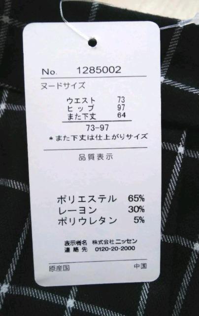 W73★L★Doris mieux★チェックパンツ★新品★送料無料 < 女性ファッション  W73★L★Doris mieux★チェックパンツ★新品★送料無料 < 女性ファッションの