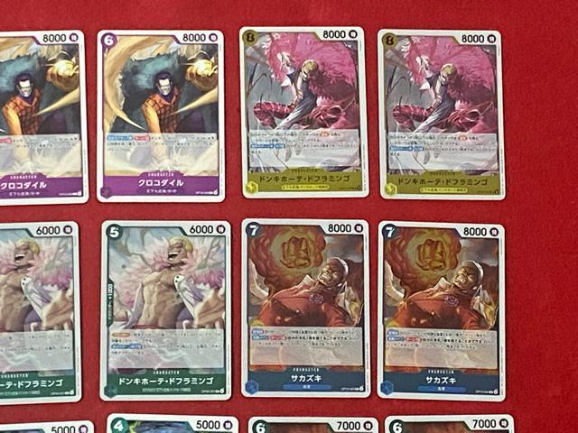 ワンピースカードゲーム ドフラミンゴ サカズキ ボルサリーノ 戦桃丸 他 40枚 < トレーディングカード  ワンピースカードゲーム ドフラミンゴ サカズキ ボルサリーノ 戦桃丸 他 40枚 < トレーディングカードの