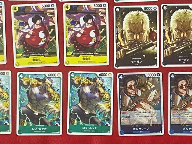 ワンピースカードゲーム ドフラミンゴ サカズキ ボルサリーノ 戦桃丸 他 40枚 < トレーディングカード  ワンピースカードゲーム ドフラミンゴ サカズキ ボルサリーノ 戦桃丸 他 40枚 < トレーディングカードの