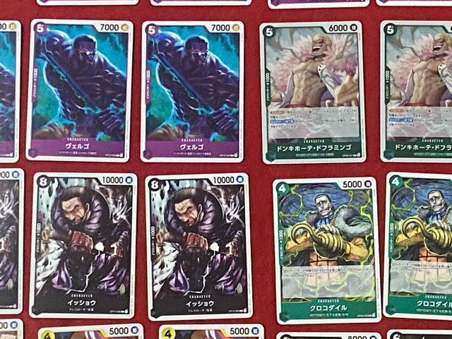 ワンピースカードゲーム ドフラミンゴ サカズキ ボルサリーノ 戦桃丸 他 40枚 < トレーディングカード  ワンピースカードゲーム ドフラミンゴ サカズキ ボルサリーノ 戦桃丸 他 40枚 < トレーディングカードの