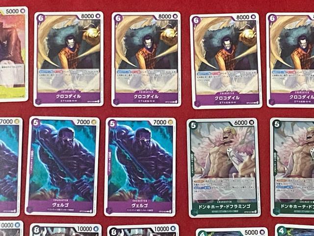 ワンピースカードゲーム ドフラミンゴ サカズキ ボルサリーノ 戦桃丸 他 40枚 < トレーディングカード  ワンピースカードゲーム ドフラミンゴ サカズキ ボルサリーノ 戦桃丸 他 40枚 < トレーディングカードの