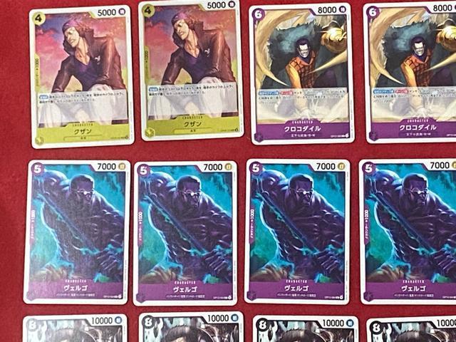 ワンピースカードゲーム ドフラミンゴ サカズキ ボルサリーノ 戦桃丸 他 40枚 < トレーディングカード  ワンピースカードゲーム ドフラミンゴ サカズキ ボルサリーノ 戦桃丸 他 40枚 < トレーディングカードの