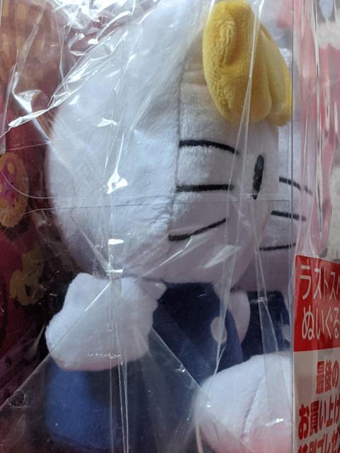 ハローキティ50thアニバーサリー当りくじB点セット(ぬいぐるみセット、メラミンプレート、クリアファイルセット) < おもちゃ ハローキティ50thアニバーサリー当りくじB点セット(ぬいぐるみセット、メラミンプレート、クリアファイルセット) < おもちゃの