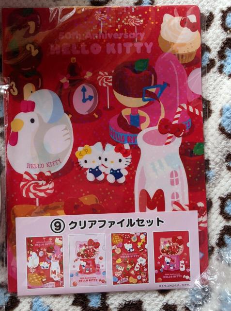 ハローキティ50thアニバーサリー当りくじB点セット(ぬいぐるみセット、メラミンプレート、クリアファイルセット) < おもちゃ ハローキティ50thアニバーサリー当りくじB点セット(ぬいぐるみセット、メラミンプレート、クリアファイルセット) < おもちゃの