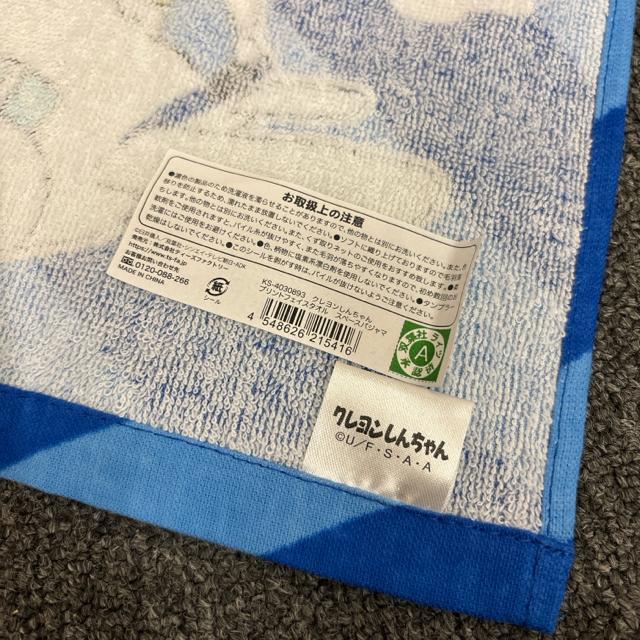 即決 新品 クレヨンしんちゃん プリントフェイスタオル スペースパジャマ < アニメ/コミック/キャラクター 即決 新品 クレヨンしんちゃん プリントフェイスタオル スペースパジャマ < アニメ/コミック/キャラクターの