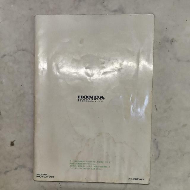 アクティストリート取説 ストリート取説 アクティ取説 アクティ取り扱い説明書 HH3/4 < 自動車/バイク アクティストリート取説 ストリート取説 アクティ取説 アクティ取り扱い説明書 HH3/4 < 自動車/バイク