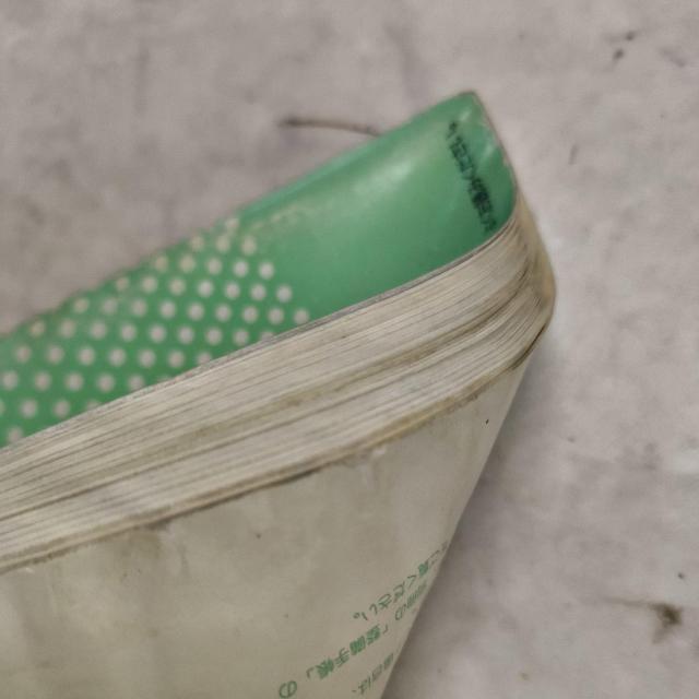 アクティストリート取説 ストリート取説 アクティ取説 アクティ取り扱い説明書 HH3/4 < 自動車/バイク アクティストリート取説 ストリート取説 アクティ取説 アクティ取り扱い説明書 HH3/4 < 自動車/バイク