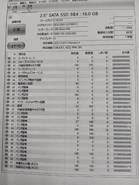 使用時間僅か☆innodisk 2.5インチ 16GB SSD 3IE4 産業用 工業用 SATA 黒 ブラック 送料無料 < PC本体/周辺機器 使用時間僅か☆innodisk 2.5インチ 16GB SSD 3IE4 産業用 工業用 SATA 黒 ブラック 送料無料 < PC本体/周辺機器の