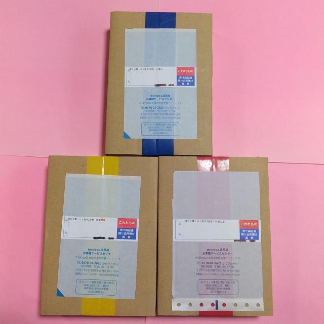 �������������x100���N�L�O�I��~��݁I1000�~�I�R��Z�b�g�I���R���������A�����������������A�����R�x���������I���J���i�I  �� �z�r�[�� 