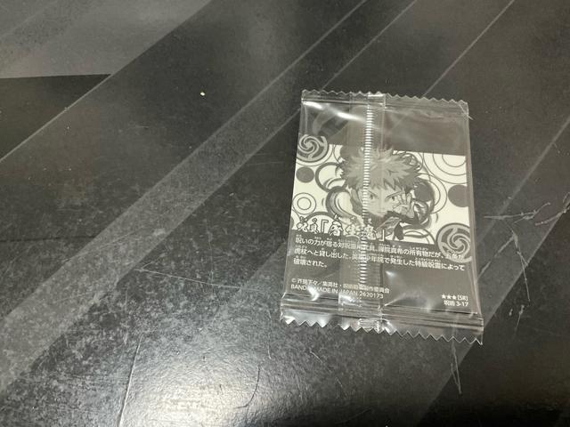 呪術廻戦 にふぉるめシールウエハース シールのみ 虎杖君 < ホビー 呪術廻戦 にふぉるめシールウエハース シールのみ 虎杖君 < ホビーの