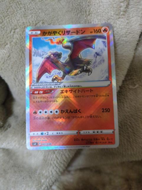 �����₭���U�[�h��  �� �g���[�f�B���O�J�[�h�� 