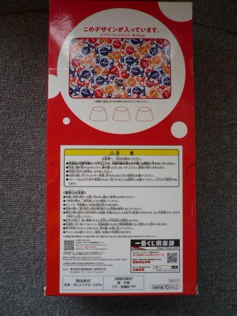 Pinoピノ「ブランケット」T35 < インテリア/ライフ Pinoピノ「ブランケット」T35 < インテリア/ライフの