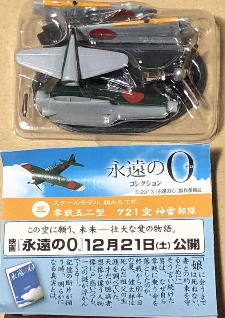 UCC �i����0 �R���N�V���� �g�ݗ��Ď����f�� ���ܓ�^ 721�� �_������ �� �O����/�h�����N�� 