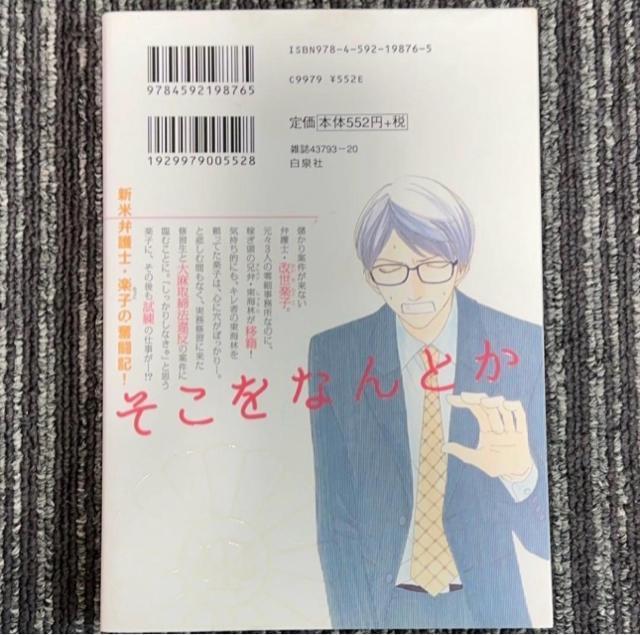 �������Ȃ�Ƃ�6 ���݂��� �� �A�j��/�R�~�b�N/�L�����N�^�[�� 