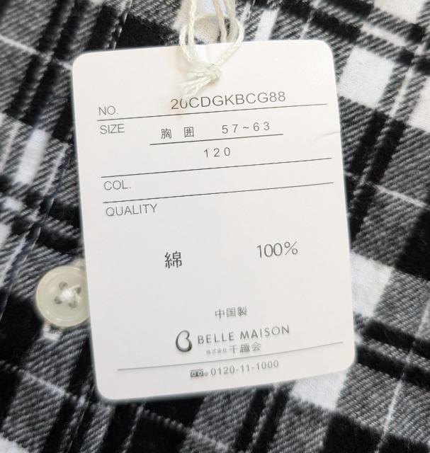 �P�Q�O���f�h�s�`���ȂP�O�O���`�F�b�N�V���c���V�i���������� �� �L�b�Y/�x�r�[�� 