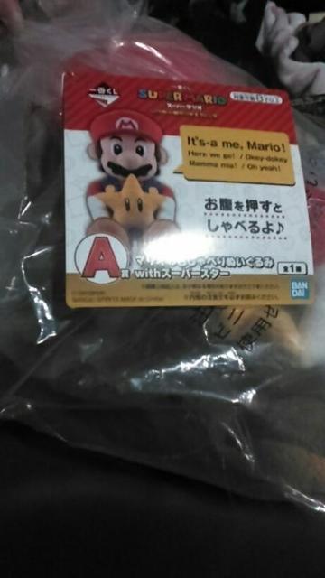 マリオのぬいぐるみ < おもちゃ マリオのぬいぐるみ < おもちゃの