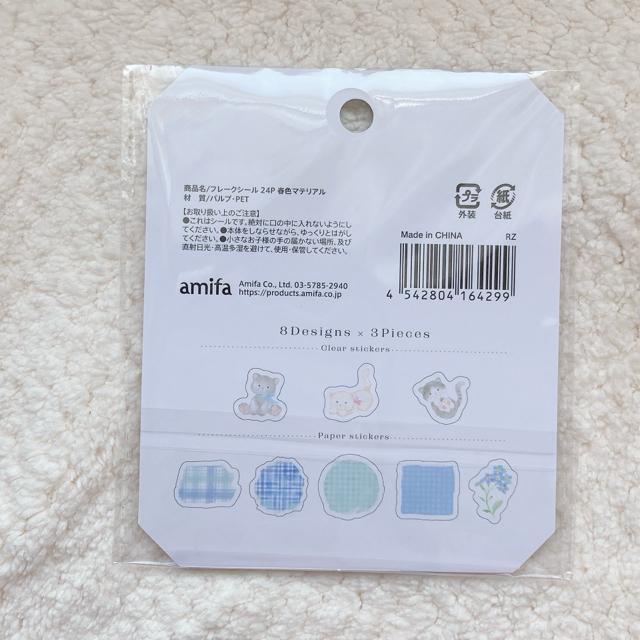 �V�i �t�F�}�e���A�� �˂� �t���[�N �V�[�� �X�e�b�J�[ �f�R �R���[�W�� �V�[���� N2m �� �C���e���A/���C�t�� 