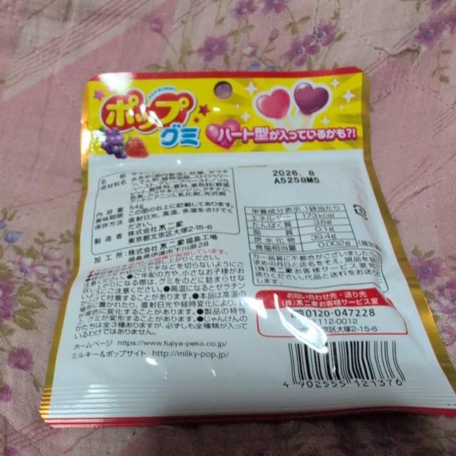 �|�b�v�O�~���M���R�ƃO���[�v�ՂɂƃX�g���x���[ �� �O����/�h�����N�� 