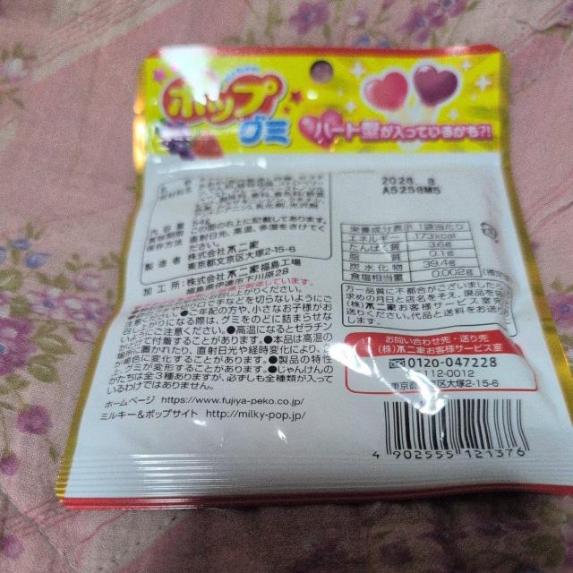 �|�b�v�O�~���M���R�ƃO���[�v�ՂɂƃX�g���x���[ �� �O����/�h�����N�� 