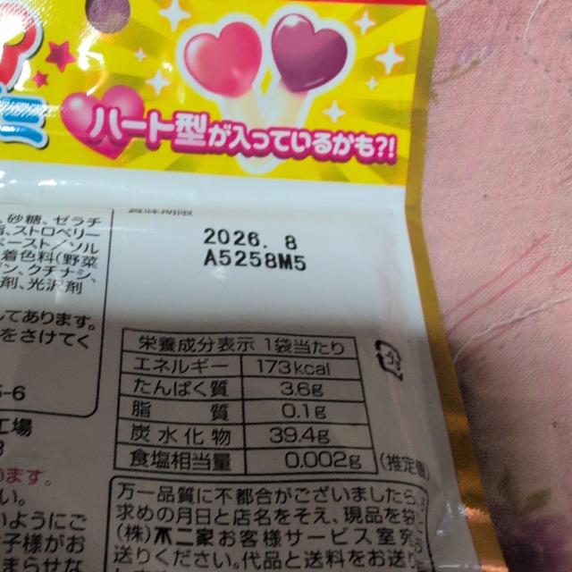 �|�b�v�O�~���M���R�ƃO���[�v�ՂɂƃX�g���x���[ �� �O����/�h�����N�� 