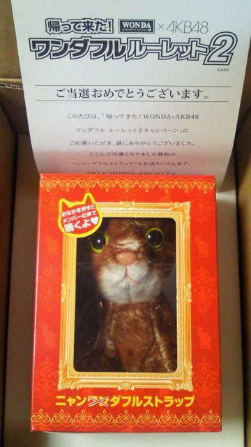 当選品☆WONDA×AKB48 ワンダフルルーレット2☆指原莉乃 ニャンダフルストラップ < タレントグッズ 当選品☆WONDA×AKB48 ワンダフルルーレット2☆指原莉乃 ニャンダフルストラップ < タレントグッズの