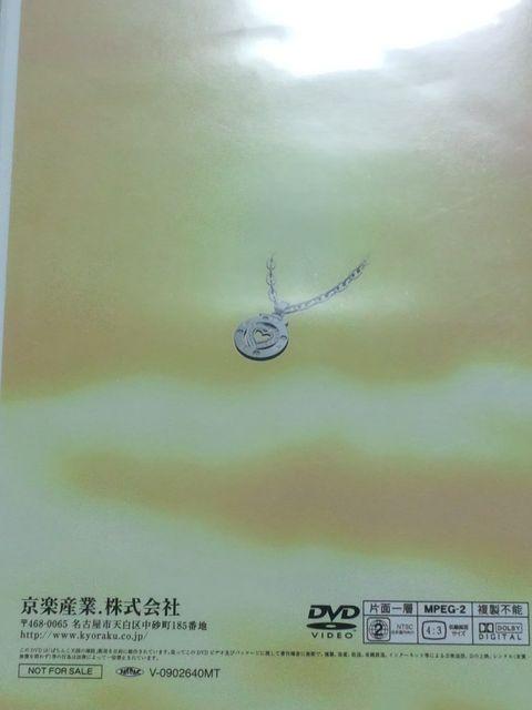 【パチンコ 天国の階段】非売品プロモーションDVD 未開封品 < ホビー  【パチンコ 天国の階段】非売品プロモーションDVD 未開封品 < ホビーの