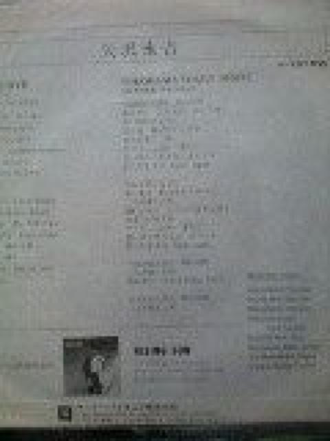 YES MY LOVE 矢沢永吉EPレコード < CD/DVD/ビデオ  YES MY LOVE 矢沢永吉EPレコード < CD/DVD/ビデオの