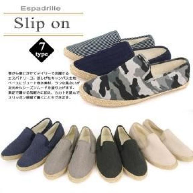 大人気♪カジュアル.リゾート ジュート巻きスリッポン エスパドリーユ ベージュ < 男性ファッション 大人気♪カジュアル.リゾート ジュート巻きスリッポン エスパドリーユ ベージュ < 男性ファッションの