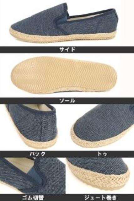 大人気♪カジュアル.リゾート ジュート巻きスリッポン エスパドリーユ ベージュ < 男性ファッション 大人気♪カジュアル.リゾート ジュート巻きスリッポン エスパドリーユ ベージュ < 男性ファッションの