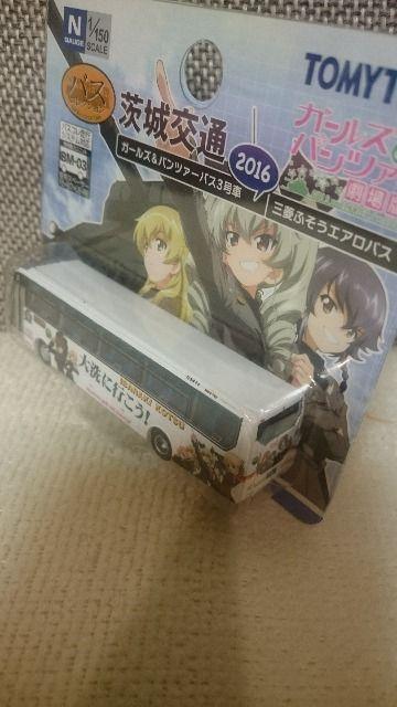 未開封 劇場版ガールズ&パンツァー バスコレ 茨城交通 1/150 < アニメ/コミック/キャラクター  未開封 劇場版ガールズ&パンツァー バスコレ 茨城交通 1/150 < アニメ/コミック/キャラクターの
