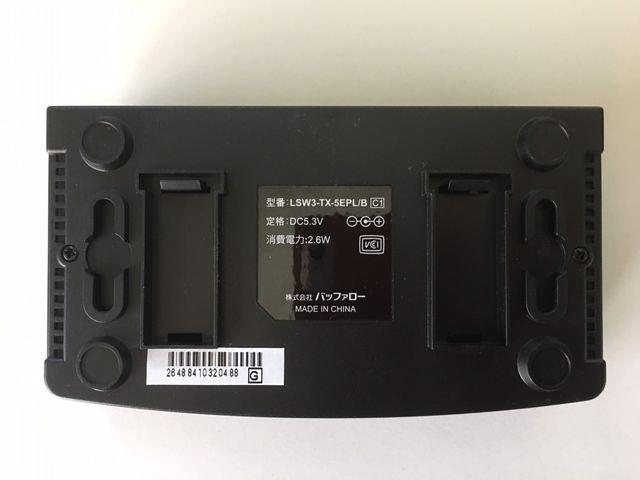 ■BUFFALO LAN用HUB LSW3-TX-5EPL/B(C1) < PC本体/周辺機器  ■BUFFALO LAN用HUB LSW3-TX-5EPL/B(C1) < PC本体/周辺機器の
