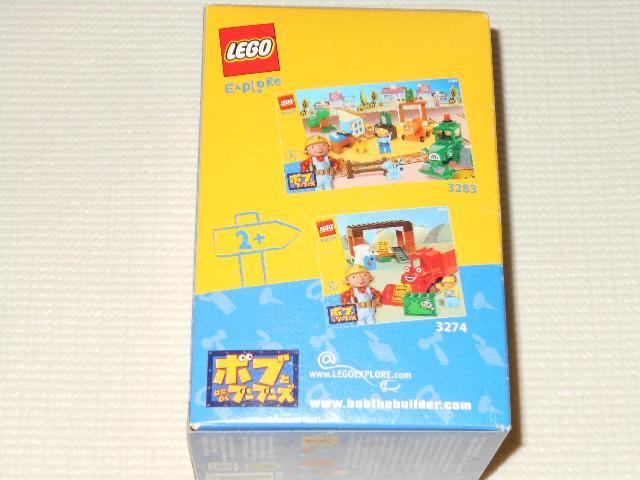 LEGO★3281 いたずらスパッド ボブとはたらくブーブーズ レゴ < おもちゃ  LEGO★3281 いたずらスパッド ボブとはたらくブーブーズ レゴ < おもちゃの