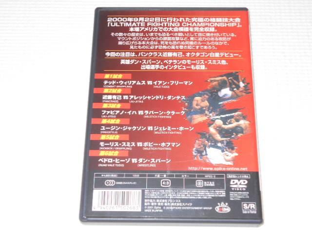 DVD★ULTIMATE FIGHTING CHAMPIONSHIP 27 BAD BOYZ < CD/DVD/ビデオ DVD★ULTIMATE FIGHTING CHAMPIONSHIP 27 BAD BOYZ < CD/DVD/ビデオの