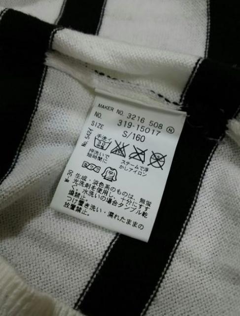 ピンクラテ/PINK-latte☆ボーダー薄手セーター/size S・160 : 白×黒 < ブランド ピンクラテ/PINK-latte☆ボーダー薄手セーター/size S・160 : 白×黒 < ブランドの