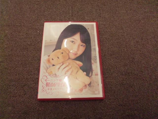 【DVD】モーニング娘。15 鞘師里保 卒業メモリアル < タレントグッズ  【DVD】モーニング娘。15 鞘師里保 卒業メモリアル  < タレントグッズの
