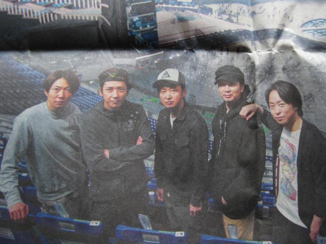 嵐Voyage★NETFLIXオリジナルドキュメンタリー★新聞広告 < タレントグッズ  嵐Voyage★NETFLIXオリジナルドキュメンタリー★新聞広告 < タレントグッズの