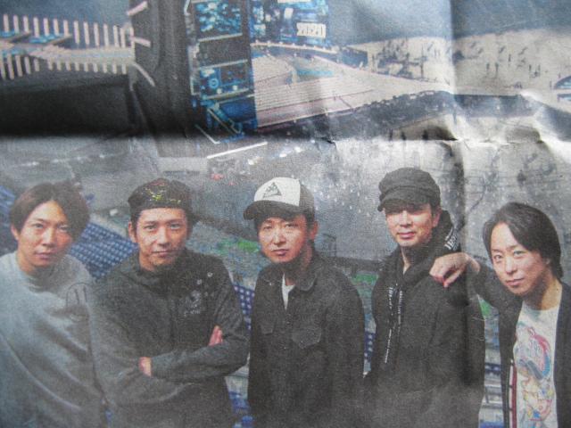 嵐Voyage★NETFLIXオリジナルドキュメンタリー★新聞広告 < タレントグッズ  嵐Voyage★NETFLIXオリジナルドキュメンタリー★新聞広告 < タレントグッズの