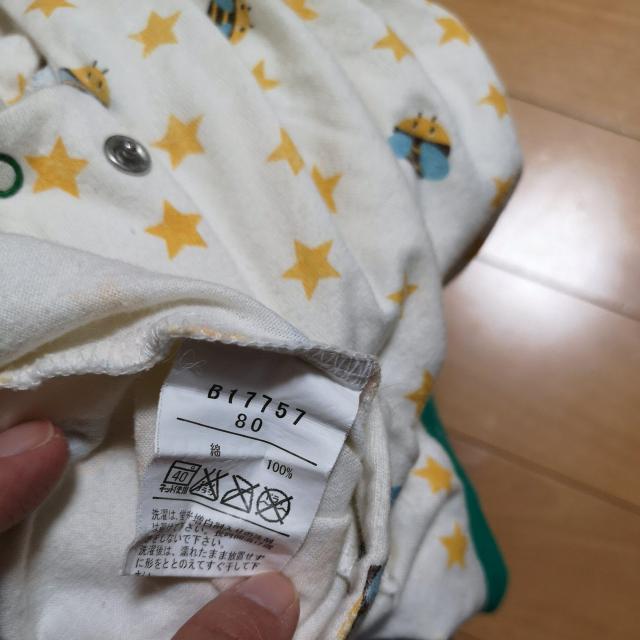 80cmロンパース < キッズ/ベビー  80cmロンパース < キッズ/ベビーの