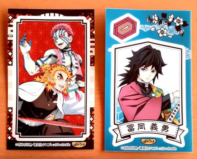 鬼滅の刃 ばかうけ シール 2枚 セット 富岡義勇 煉獄杏寿〓 猗窩座 鬼滅の刃シール ばかうけシール シールセット きめつの < アニメ/コミック/キャラクター  鬼滅の刃 ばかうけ シール 2枚 セット 富岡義勇 煉獄杏寿〓 猗窩座 鬼滅の刃シール ばかうけシール シールセット きめつの < アニメ/コミック/キャラクターの