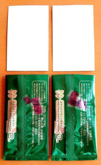 鬼滅の刃 ばかうけ シール 2枚 セット 富岡義勇 煉獄杏寿〓 猗窩座 鬼滅の刃シール ばかうけシール シールセット きめつの < アニメ/コミック/キャラクター  鬼滅の刃 ばかうけ シール 2枚 セット 富岡義勇 煉獄杏寿〓 猗窩座 鬼滅の刃シール ばかうけシール シールセット きめつの < アニメ/コミック/キャラクターの