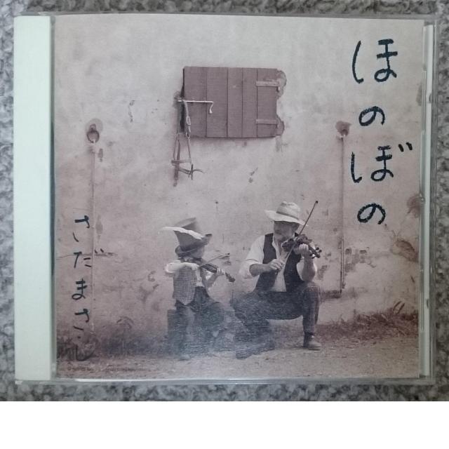 KF  さだまさし  ほのぼの < タレントグッズ  KF  さだまさし  ほのぼの  < タレントグッズの