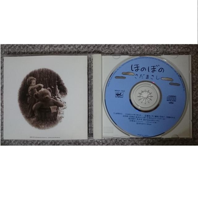 KF  さだまさし  ほのぼの < タレントグッズ  KF  さだまさし  ほのぼの < タレントグッズの