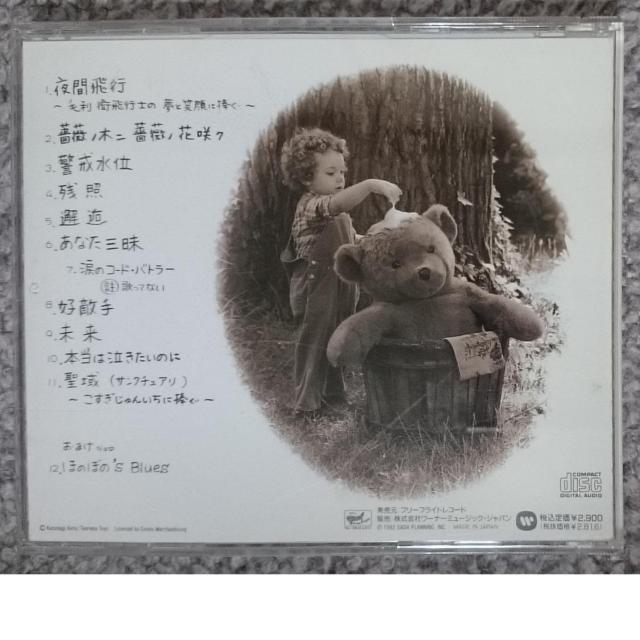 KF  さだまさし  ほのぼの < タレントグッズ  KF  さだまさし  ほのぼの < タレントグッズの