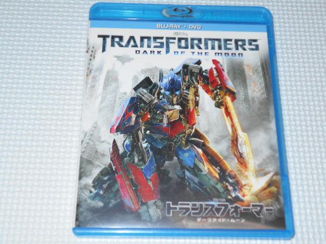 BD★トランスフォーマー ダークサイド・ムーン DVD付 2枚組 < CD/DVD/ビデオ BD★トランスフォーマー ダークサイド・ムーン DVD付 2枚組 < CD/DVD/ビデオの