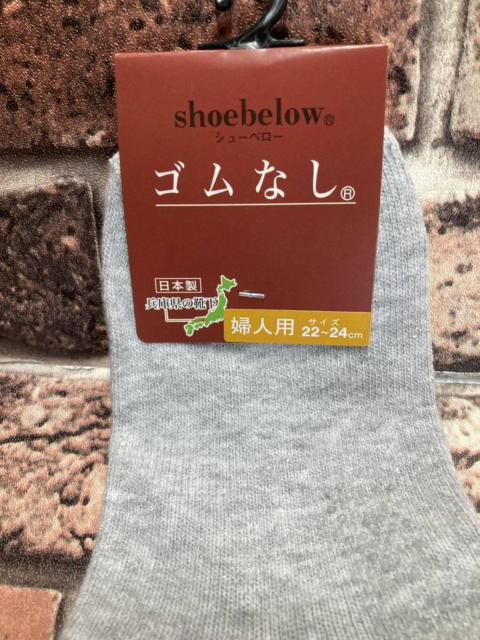 送料無料!『3足組』日本製【shoe below】ヘルシーパワーゴムなしレーヨン混レディースソックス(A) < インテリア/ライフ  送料無料!『3足組』日本製【shoe below】ヘルシーパワーゴムなしレーヨン混レディースソックス(A) < インテリア/ライフの