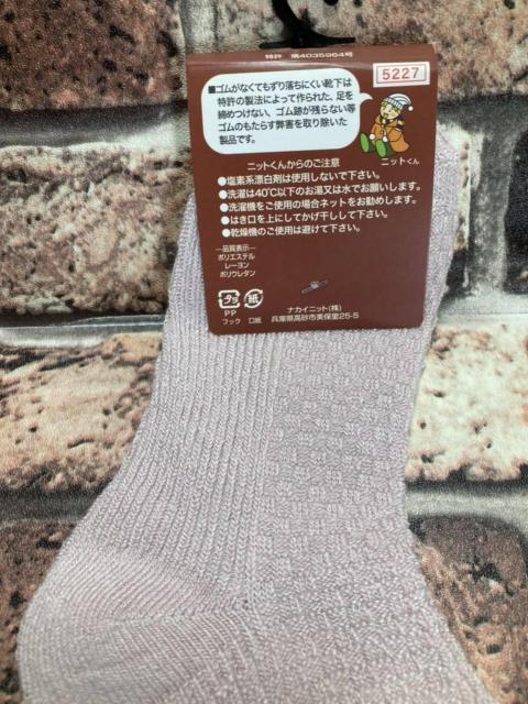 送料無料!『3足組』日本製【shoe below】ヘルシーパワーゴムなしレーヨン混レディースソックス(A) < インテリア/ライフ  送料無料!『3足組』日本製【shoe below】ヘルシーパワーゴムなしレーヨン混レディースソックス(A) < インテリア/ライフの