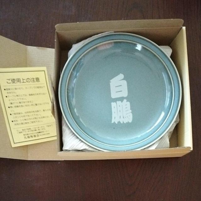 白鵬 貴重 お皿2枚セット 新品 < インテリア/ライフ  白鵬 貴重 お皿2枚セット 新品  < インテリア/ライフの