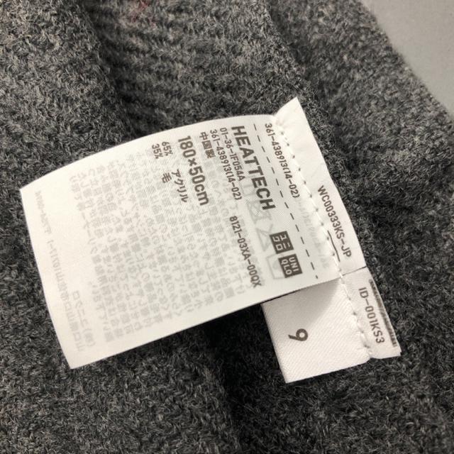  UNIQLO jN }t[ 3Zbg  uh 