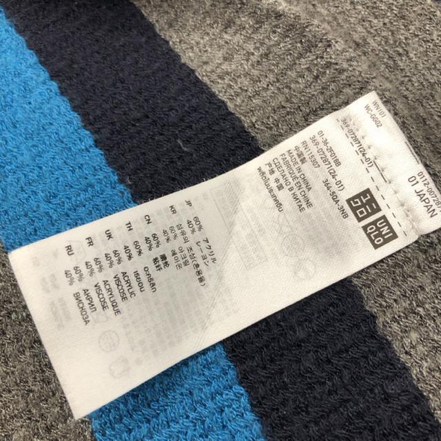  UNIQLO jN }t[ 3Zbg  uh 