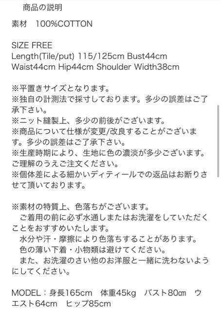 BIRTHDAYBASHBORDERILINEDRESSバースデーバッシュボーダードレスワンピース黒ベージュメッシュタイト < 女性ファッション BIRTHDAYBASHBORDERILINEDRESSバースデーバッシュボーダードレスワンピース黒ベージュメッシュタイト < 女性ファッションの